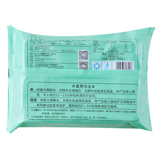 赖 烧麦 24g*10 商品图2