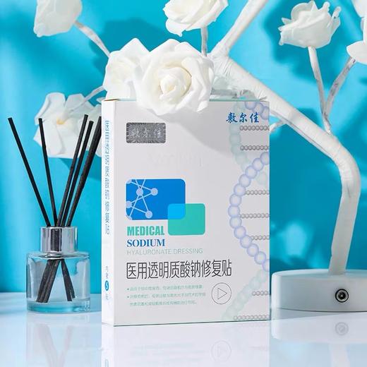 敷尔佳白膜5片 (透明质酸钠修复贴) +祛痘精华组合 商品图2