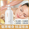 肌肤之食生姜暖暖润体乳 滋润保湿 200ml 商品缩略图5