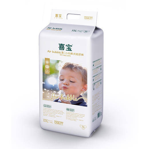 预售：Air Bubble喜宝婴儿小内裤式拉拉裤（新效期下单，下单3个工作日发货） 商品图0