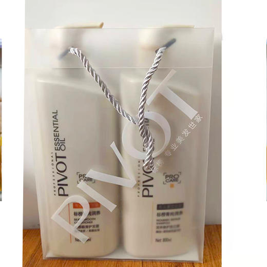 【39.8元/套】标榜营养修护洗发露/丝感顺滑护发素800ml 商品图0