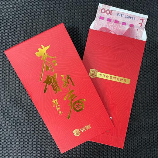锐警纪念红包 商品图1