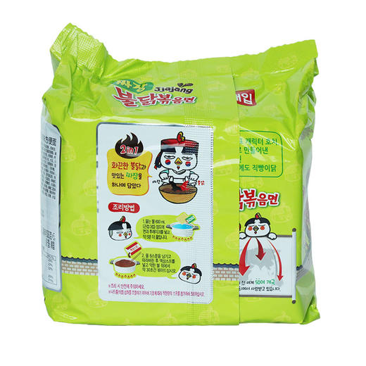 KJ 三养辣鸡肉味炸酱拌面（方便面）700g 商品图3