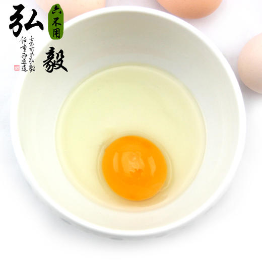 【弘毅六不用生态农场】六不用 小熊蛋糕 自产原料 柴鸡蛋 250克/份 限京津沪浙鲁 商品图4