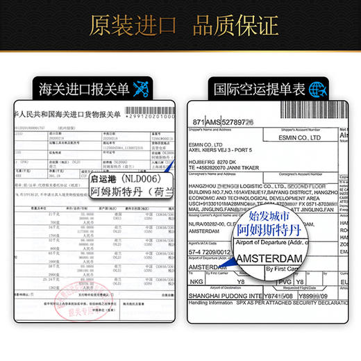 【抑菌净味 温和呵护娇嫩】春莺·玉洗净 女用私处抑菌洗液120毫升 商品图4