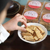 东济堂 亚麻籽酥 无糖咸味食养糕点 丰富的膳食纤维，好吃不油腻 商品缩略图0