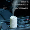 小O加湿器迷你家用静音卧室桌面办公室便携车载创意补水空气喷雾DQ20612 商品缩略图2