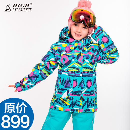 至高 儿童滑雪服 男女冬季防水保暖防风加厚棉服 826 商品图1