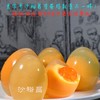 【常州馆】老字号沙裕昌变蛋坊松花蛋常州特产金黄无铅四川大个红心鸭蛋皮蛋 商品缩略图1