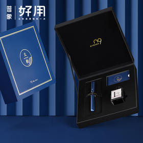 n9原创设计 太极系列钢笔