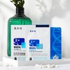 敷尔佳黑膜5片（透明质酸钠修复贴） 商品缩略图3