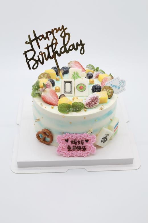 麻将蛋糕 商品图0