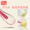 【babycare好物集】babycare宝宝硅胶软勺 新生儿婴儿喂水勺子餐具儿童吃饭辅食碗勺 商品缩略图3