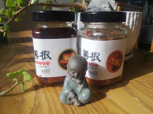 【福鼎资国寺】根善·豆腐乳 中辣 纯素不含酒精 手工制作天然发酵 干腐乳/油腐乳 280g 商品图6