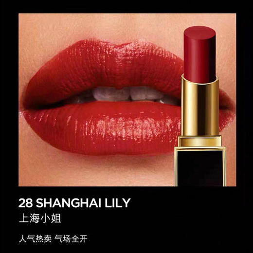 TF汤姆福特 柔雾缎采唇膏 TF口红黑管 商品图2