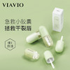 【买1送1】VIAVIO维美维侬维E唇油急救小胶囊 维E睡眠唇油滋润防干裂不油腻 商品缩略图5