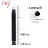 n9钢笔专用墨囊墨水 12支/盒*2 商品缩略图4