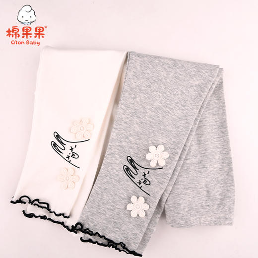 棉果果春秋款女童路路加螺纹打底裤M122206221108 商品图3