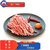 五肉联会员店 大红门 冻37肉馅2.5kg*4 商品缩略图0