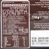 意大利莱家Loacker粒粒装威化饼干特浓咖啡味110g（无货） 商品缩略图1