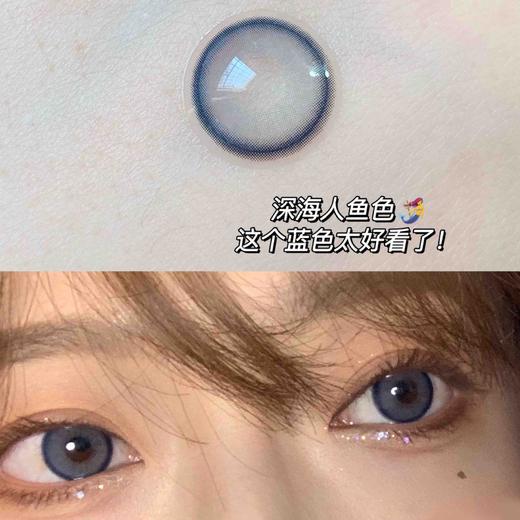 DORAGINA年抛 商品图1