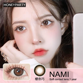 自然巧心色栗子加大版本