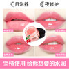 【两瓶装】肌肤之食植物天然滋养唇膜 补水保湿秋冬防干裂滋养 商品缩略图2