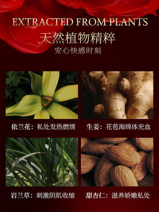 预售【荷兰进口 1滴高潮】春莺Joriole 私处合欢露10ml（独家专利） 商品图2