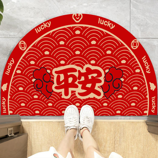过年中式踏福半圆地垫  平安喜乐脚垫家用门口地毯垫， 商品图8