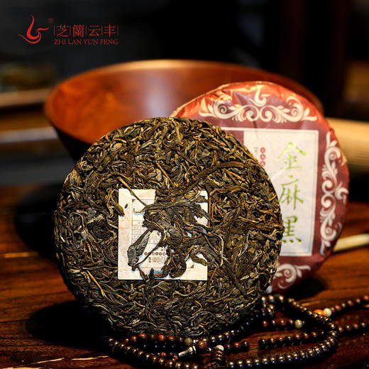 2020年 金麻黑 古树普洱生茶（200g） 商品图1