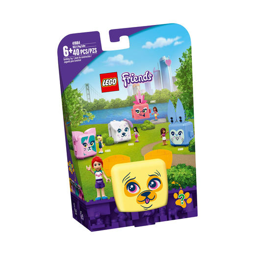 乐高LEGO 米娅的哈巴狗百趣游戏盒41664 商品图0