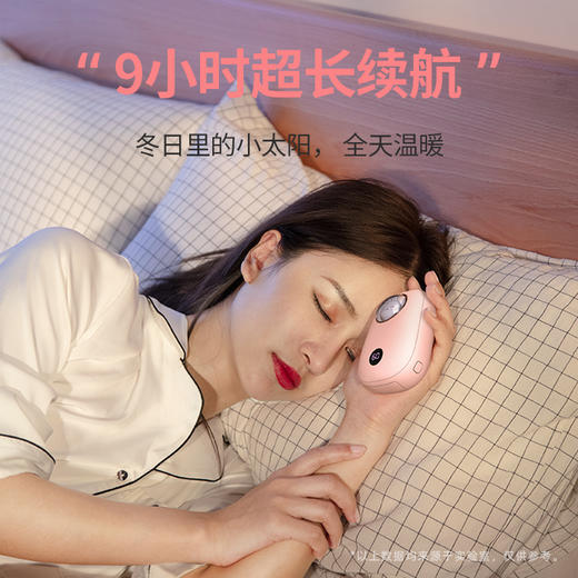 熊兔暖手宝充电宝usb两用二合一充电式迷你便携随身自发热冬季取暖神器成人学生暖宝宝JJ20928 商品图3