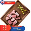 五肉联会员店 大红门 冻前排块10kg*1 商品缩略图0