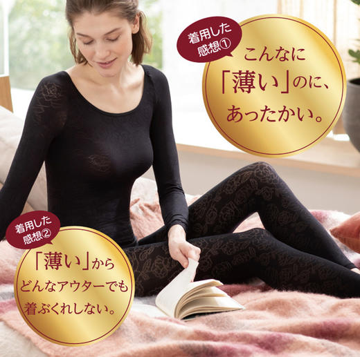 保暖发热丝袜内衣超薄贴身低领大圆领十分裤套装 商品图1