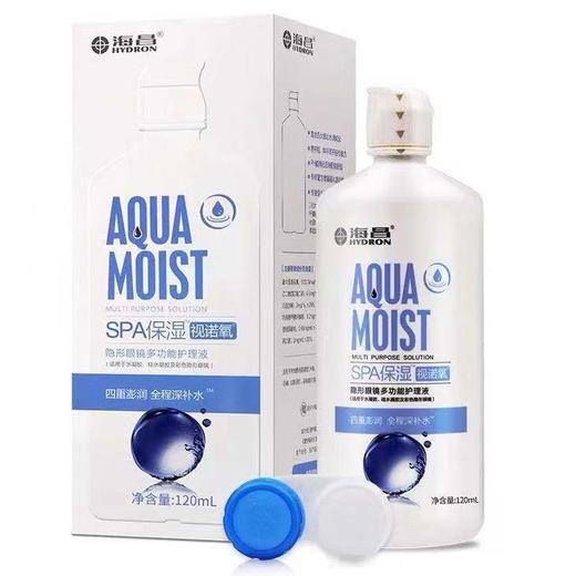 海昌SPA保湿  视诺氧护理液--120ml 商品图1