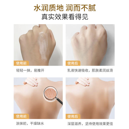 肌肤之食生姜暖暖润体乳 滋润保湿 200ml 商品图1