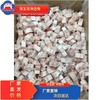 五肉联会员店 大红门 冻五花肉块边角10kg*1 商品缩略图0