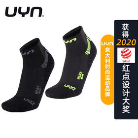 UYN 跑步男士速度袜 短袜运动袜防臭速干排汗专业减震零压跑步袜