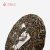 2020年 金麻黑 古树普洱生茶（200g） 商品缩略图2