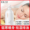 肌肤之食生姜暖暖润体乳 滋润保湿 200ml 商品缩略图0