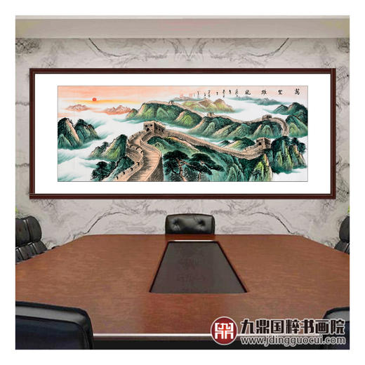 王建辉《万里雄风》68*178cm 山水横幅作品 办公室/会议室挂画长城作品 商品图3