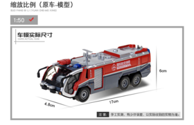 凯迪威 1:50系列车（颜色随机发货）