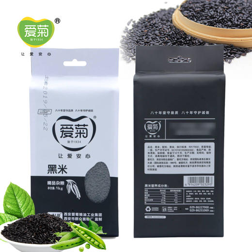 爱菊黑米 1kg 商品图3