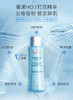 雅漾恒润保湿精华液200ml*2支装 商品缩略图1