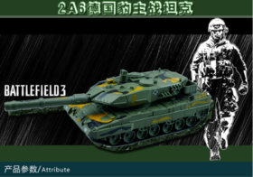 凯迪威 德国“豹”2A6坦克（1:40） 685053
