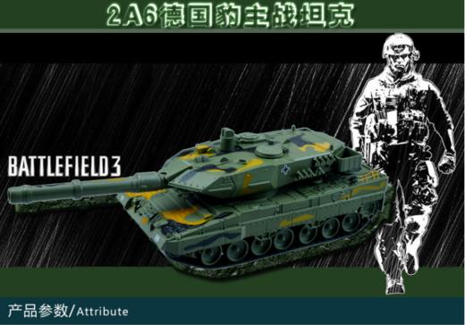 凯迪威 德国“豹”2A6坦克（1:40） 685053 商品图0