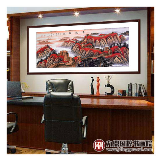 王建辉《长城雄风》68*178cm 山水横幅作品 办公室/会议室挂画长城作品 商品图2