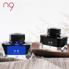 n9钢笔专用墨水 40ml 商品缩略图2