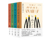 “重新发现欧洲”书系（全4册） 商品缩略图0