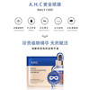 韩国 AHC爱和纯 黄金金箔蒸汽眼膜 5对/盒 商品缩略图10